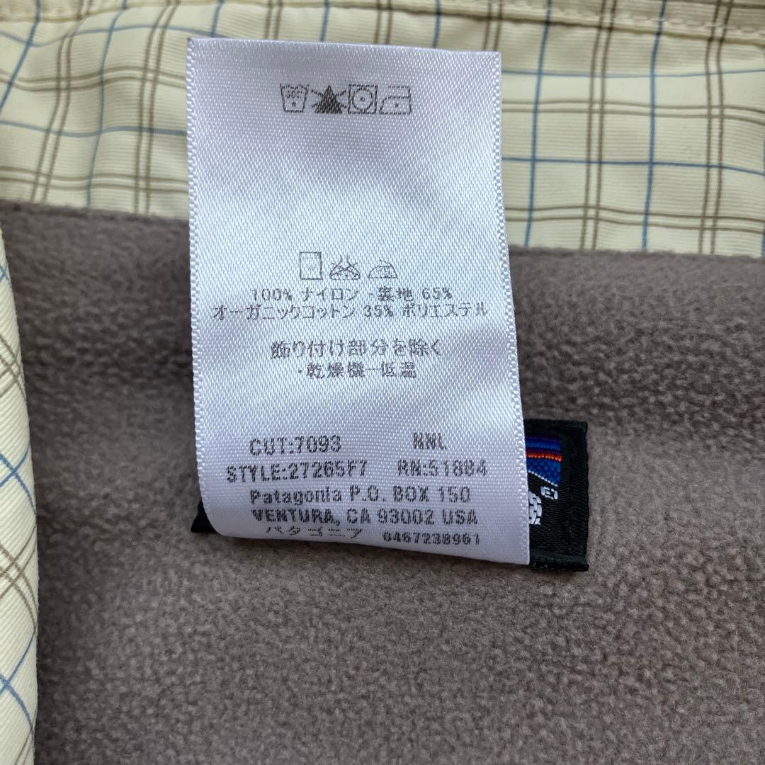 パタゴニア　クライド　ジャケット