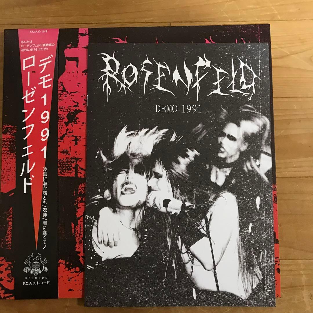 DEMO 1991 ／ROTTENFIELD(L Pレコード盤)