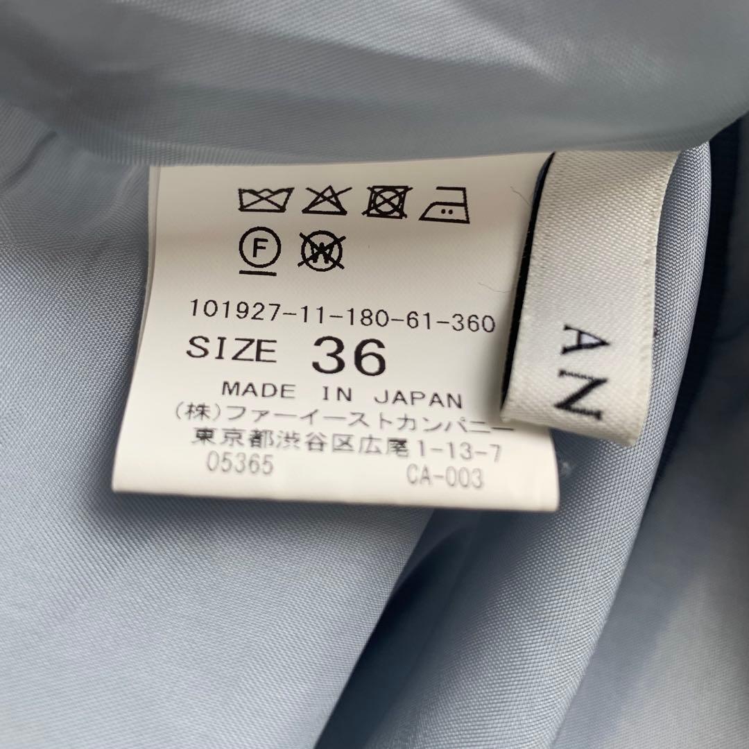 ANAYI アナイ ドローイング フラワープリントフレア スカートブルー グレイ