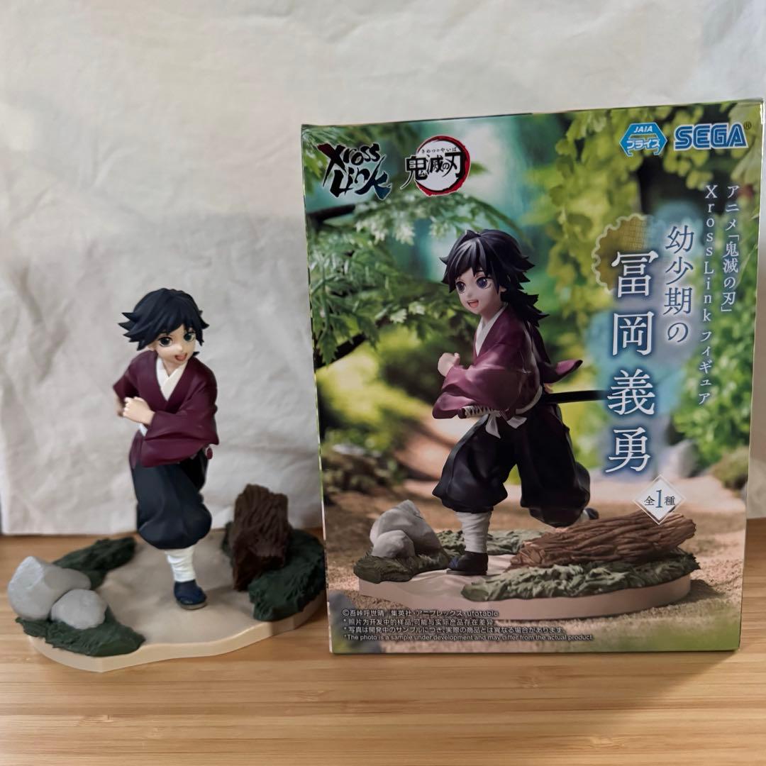 鬼滅の刃 幼少期の冨岡義勇 フィギュア プライズ