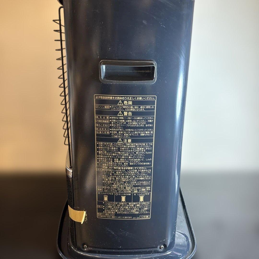 CORONA KX-S222Y-HD 石油ストーブ ダークグレー コロナ
