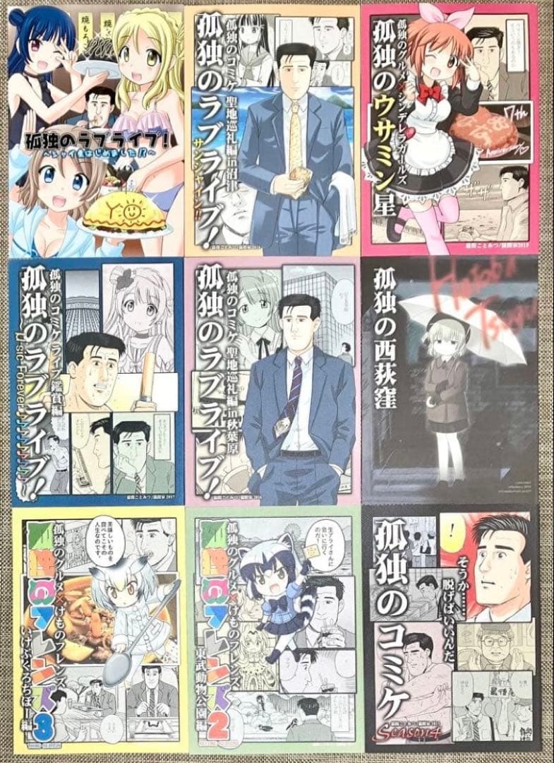 86冊 セット 同人誌 大量 まとめ売り 全年齢