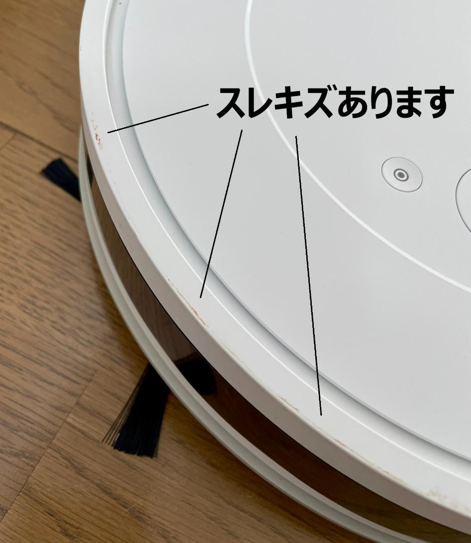 清掃除菌済 iRobot ルンバ コンボ Essential 2in1モデル