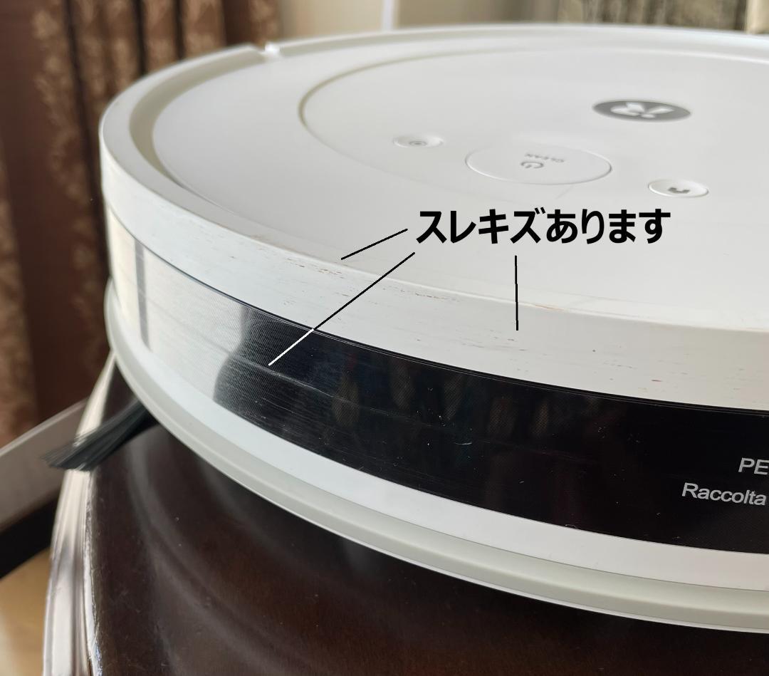 清掃除菌済 iRobot ルンバ コンボ Essential 2in1モデル