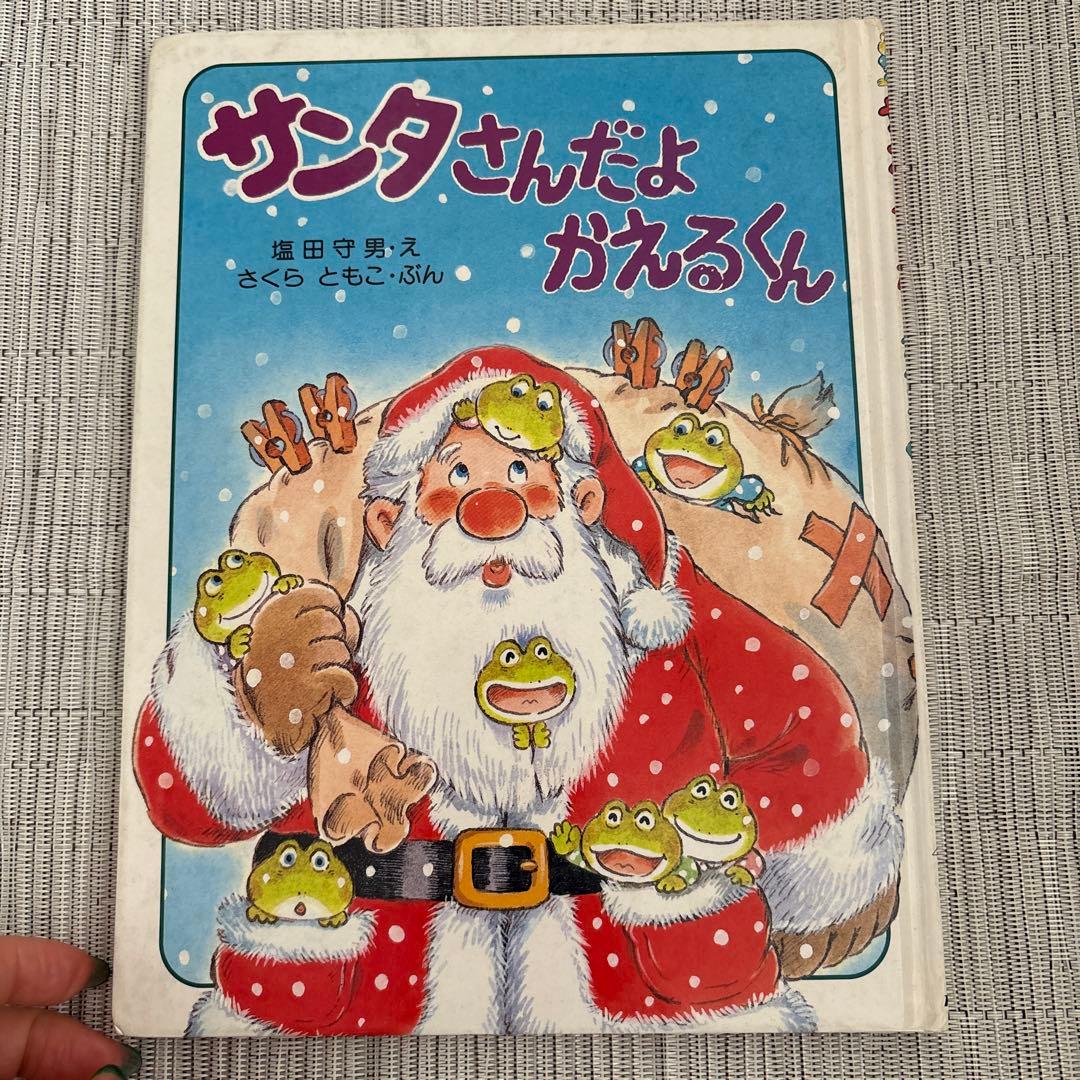 おしゃれなおたまじゃくしシリーズ　５冊