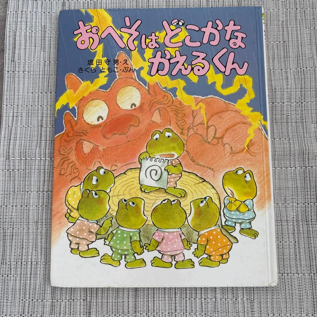 おしゃれなおたまじゃくしシリーズ　５冊