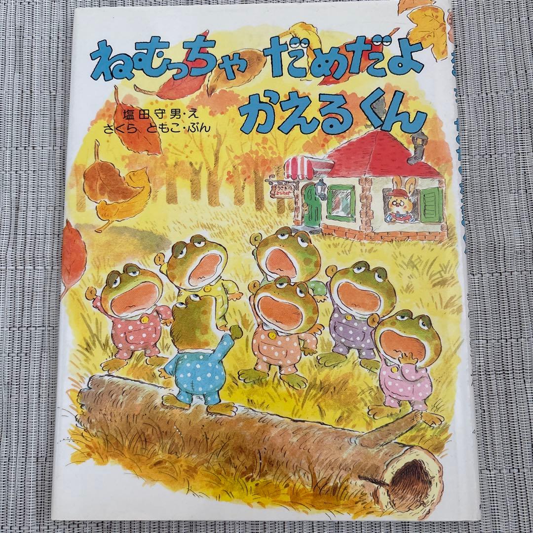 おしゃれなおたまじゃくしシリーズ　５冊