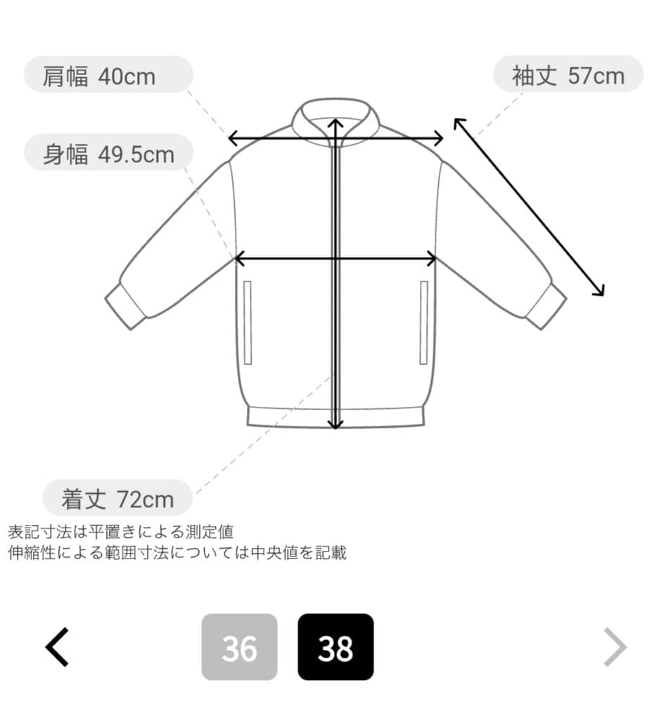 SLOBEIENA　ウォッシャブルツイルダブルジャケット