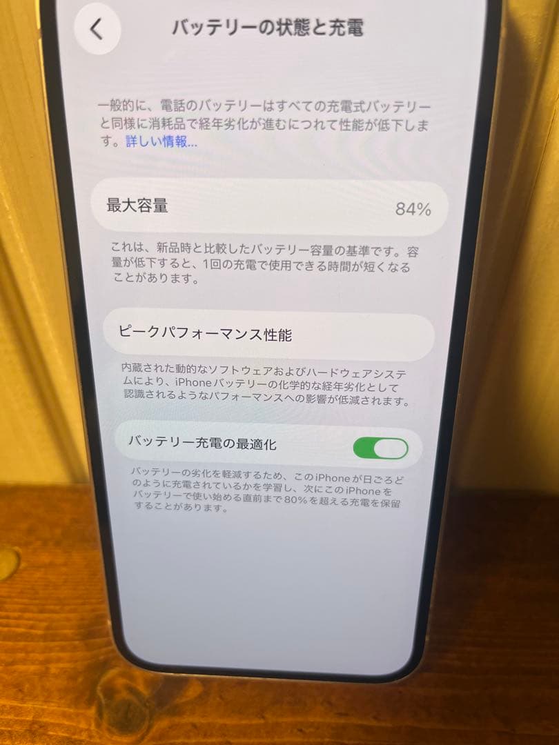 iPhone13 本体　128GB 箱付き　SIMフリー