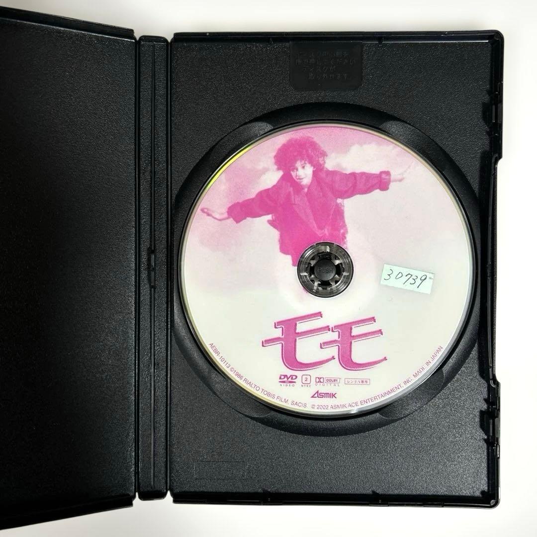 モモ　DVD ミヒャエル・エンデ