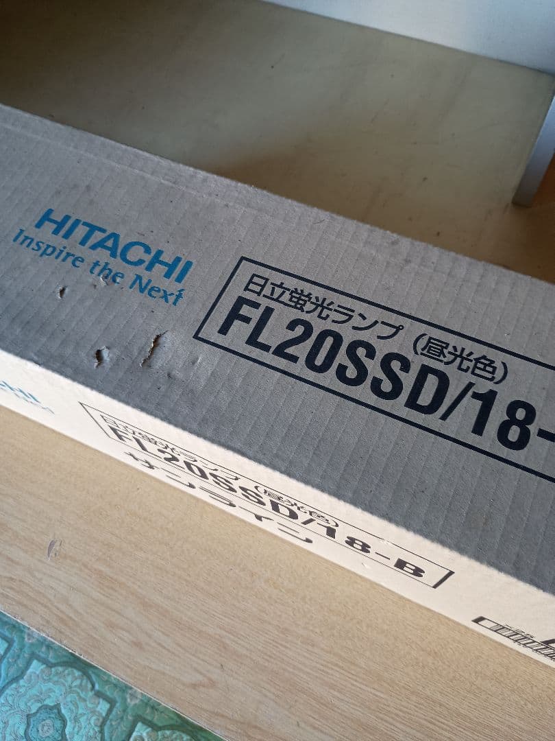 日立蛍光ランプ昼光色 FL20SSD18B　25本