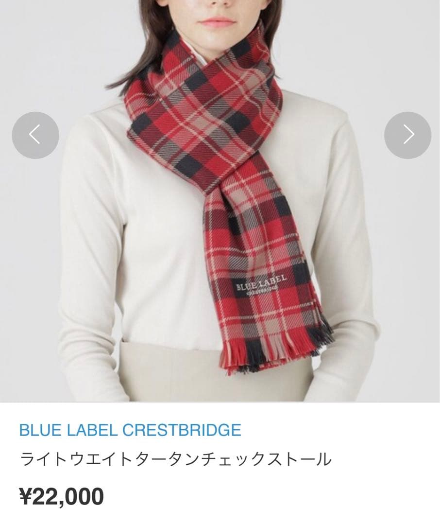 最終★新品ブルーレーベルクレストブリッジ レッドタータンチェックストールマフラー