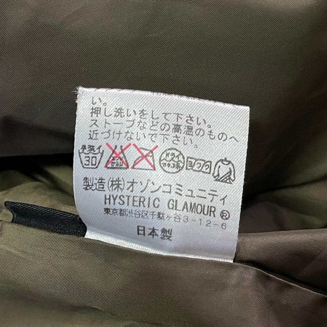 ジャケット・アウター HYSTERIC GLAMOUR MA-1 M