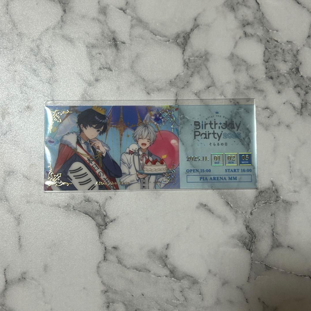 After the Rain そらる　グッズ　まとめ売り