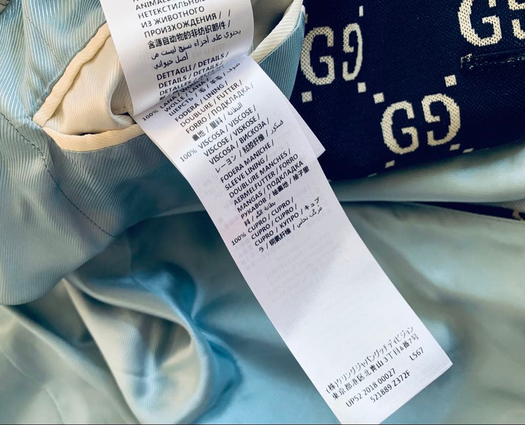 【専用】☆YF☆ ちゃちゃ丸 GUCCI グッチ ジャガード 総柄 テーラード
