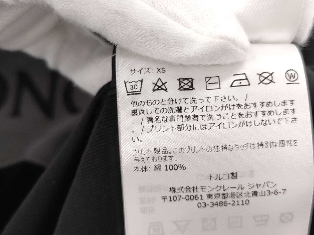 ✨極美品✨MONCLER モンクレール ロゴ Tシャツ ブラック 保存袋