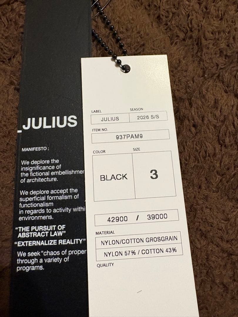 新品未使用品‼️ユリウス26ssコットンナイロングログランドロップクロッチパンツ