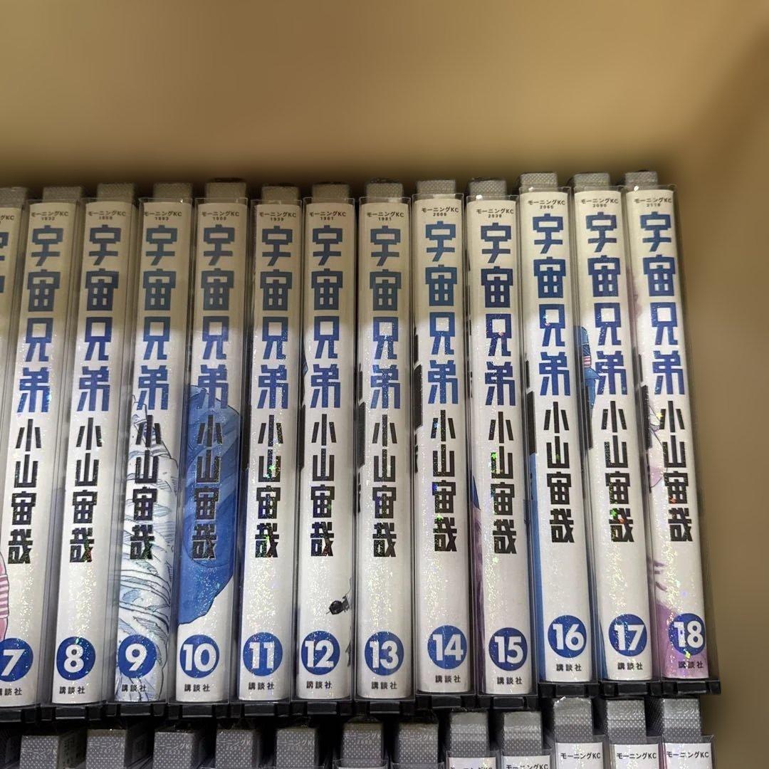 宇宙兄弟　1巻〜45巻　全巻　セット　小山宙哉　P-0228 101