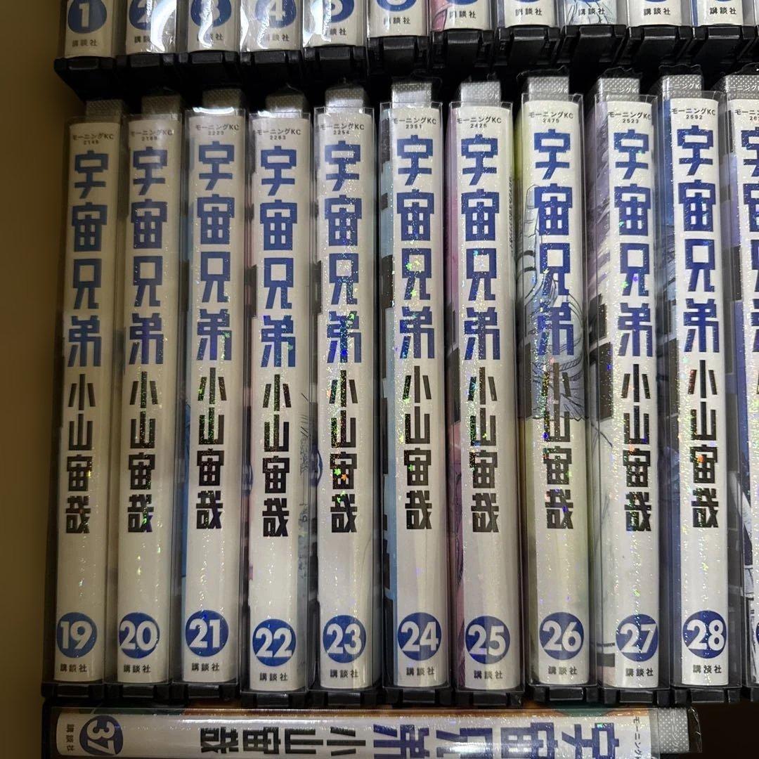 宇宙兄弟　1巻〜45巻　全巻　セット　小山宙哉　P-0228 101