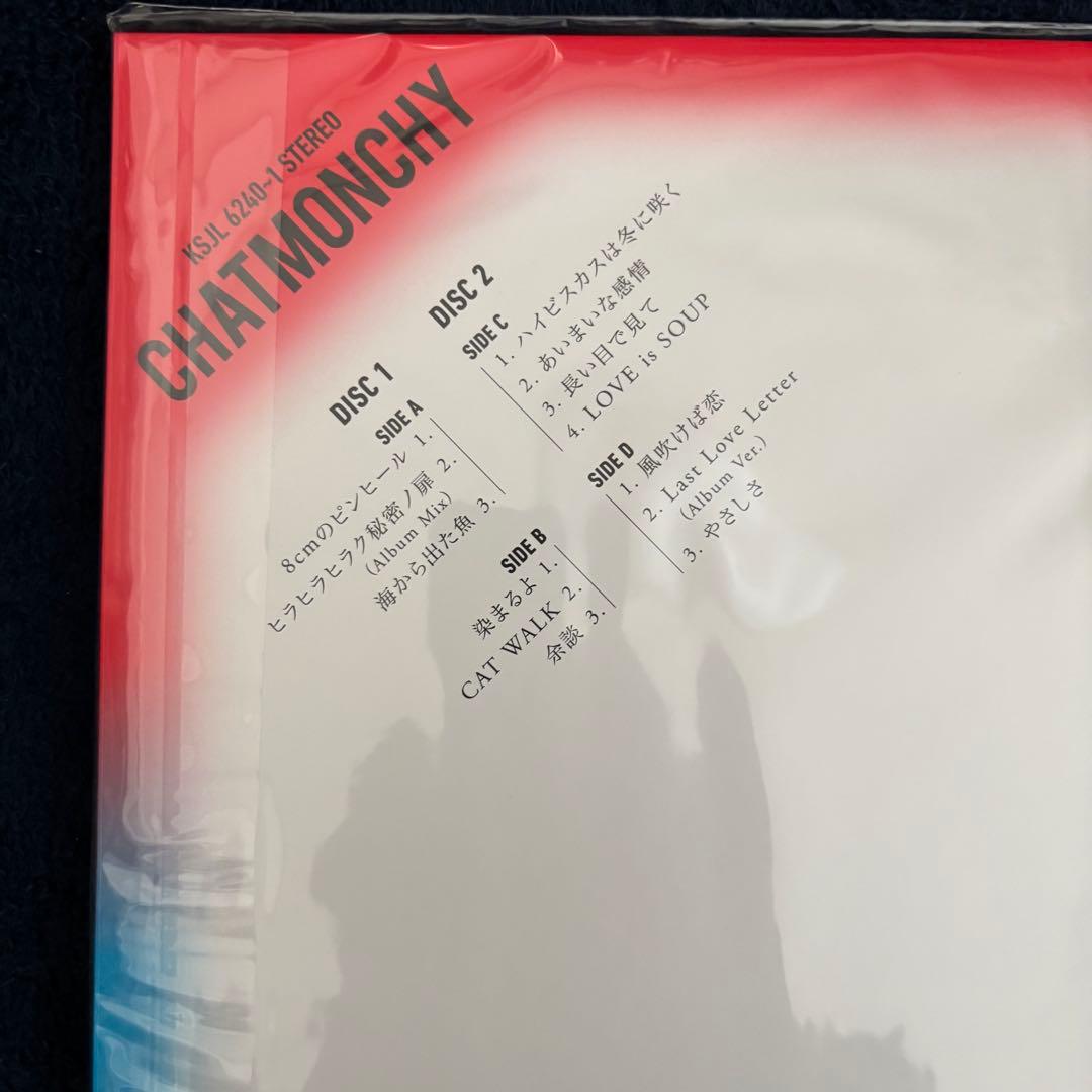 告白 (カラーヴァイナル仕様/2枚組アナログレコード) チャットモンチー