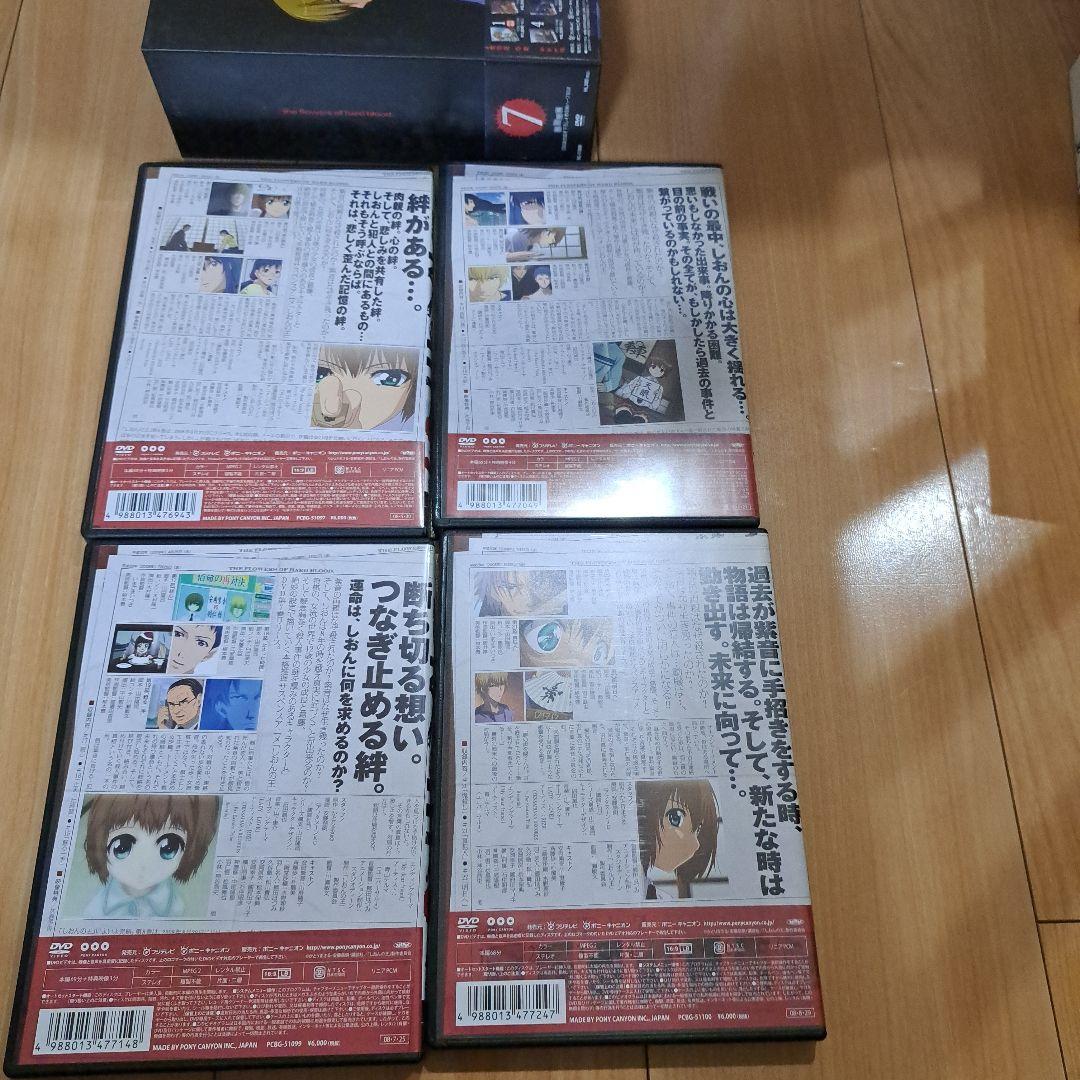 しおんの王　全8巻 DVD BOX付き