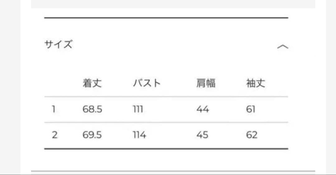 CLANE アイボリー ツイードジャケット　タグ、ショッパー付き