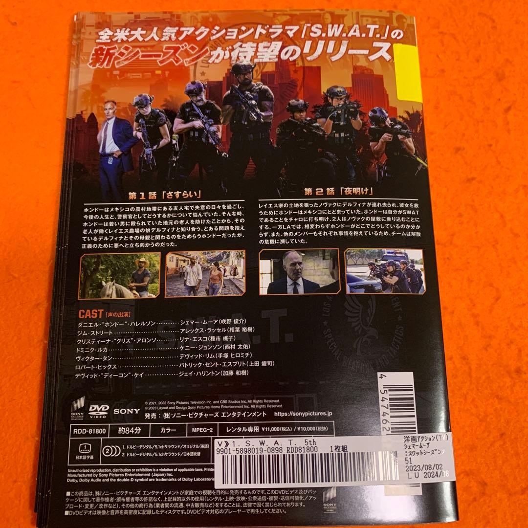 SWAT シーズン5 DVD 全巻セット　スワット　S.W.A.T.