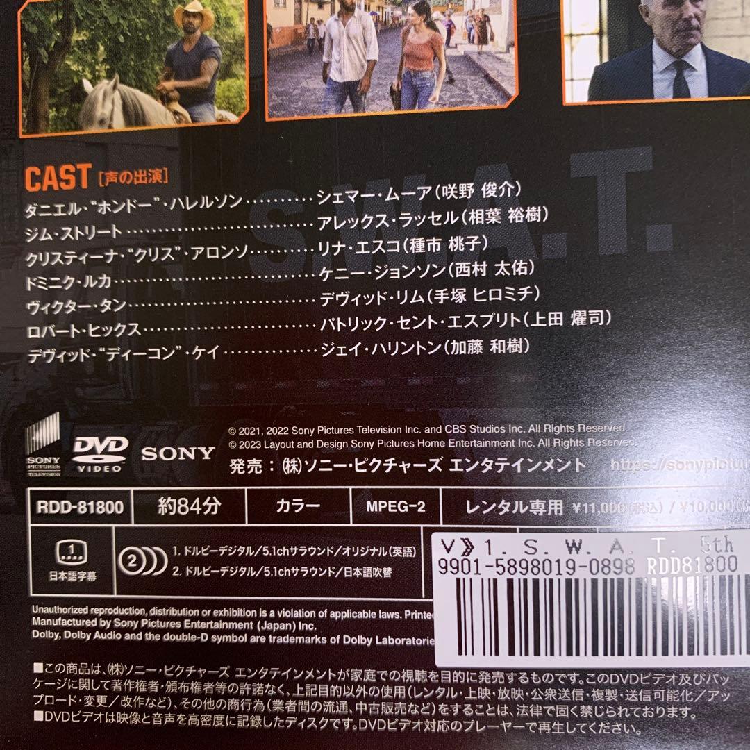 SWAT シーズン5 DVD 全巻セット　スワット　S.W.A.T.