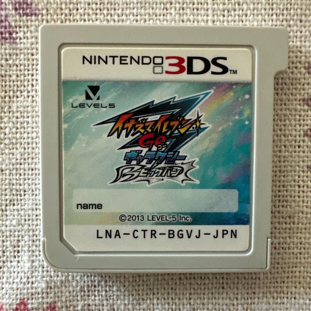 イナズマイレブンGO ギャラクシー ビックバン 3DS 動作確認済
