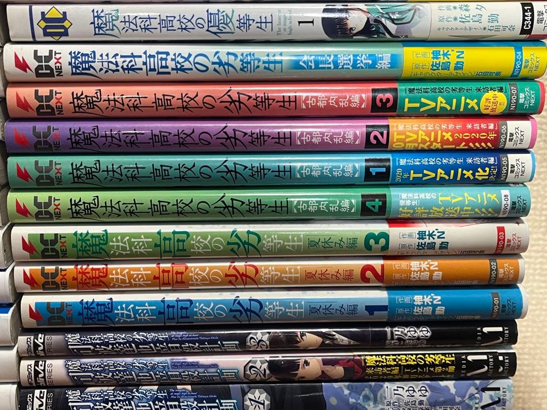 【初版】魔法科高校の劣等生　漫画、CD、DVDセット