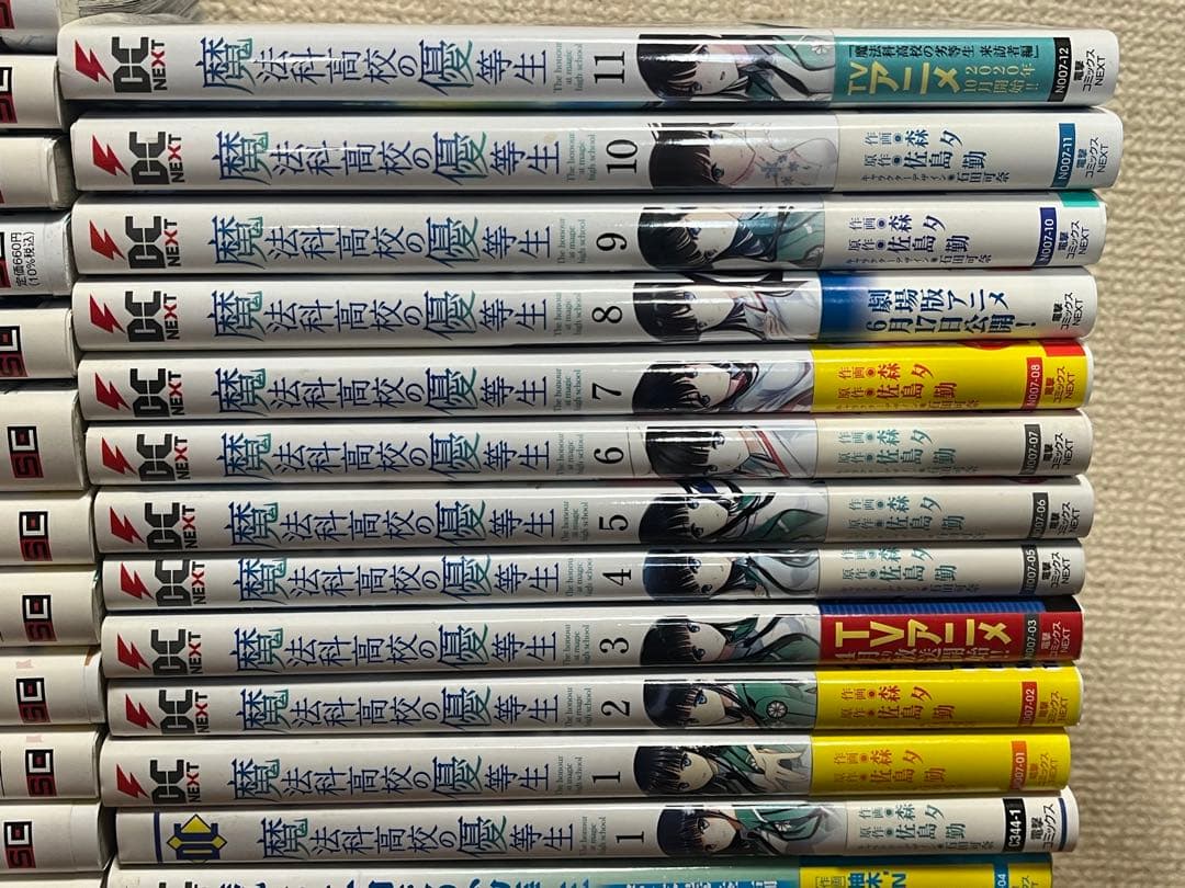 【初版】魔法科高校の劣等生　漫画、CD、DVDセット