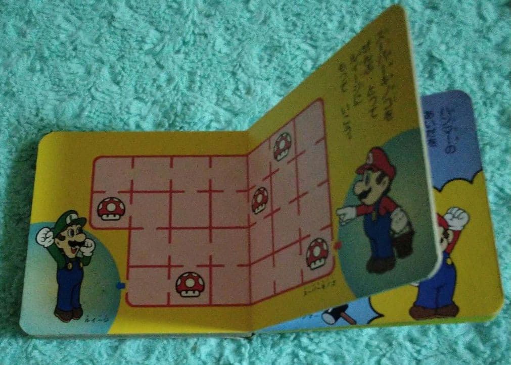スーパーマリオ めいろあそび