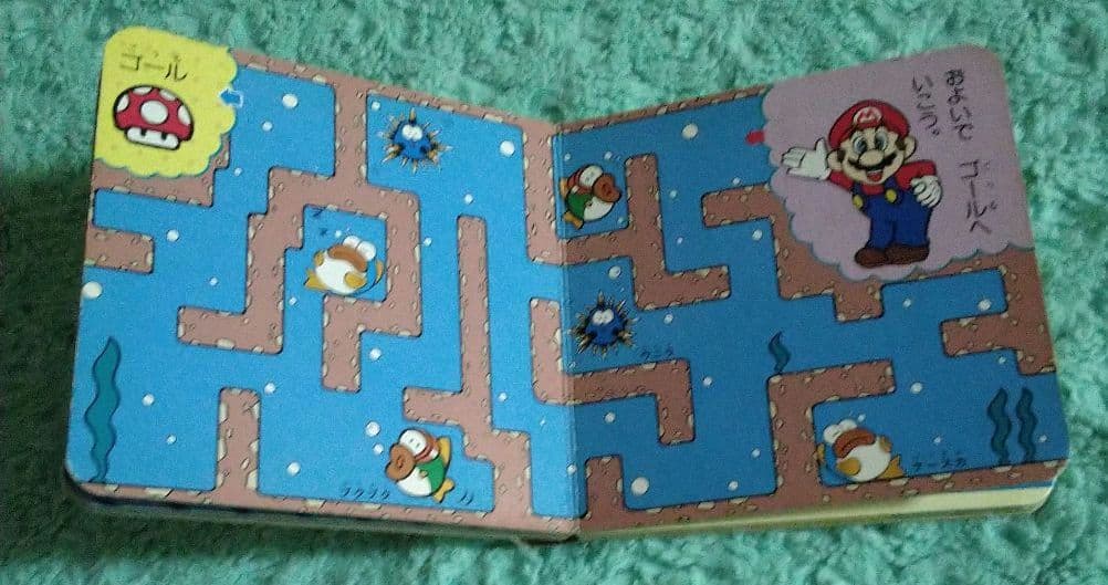 スーパーマリオ めいろあそび