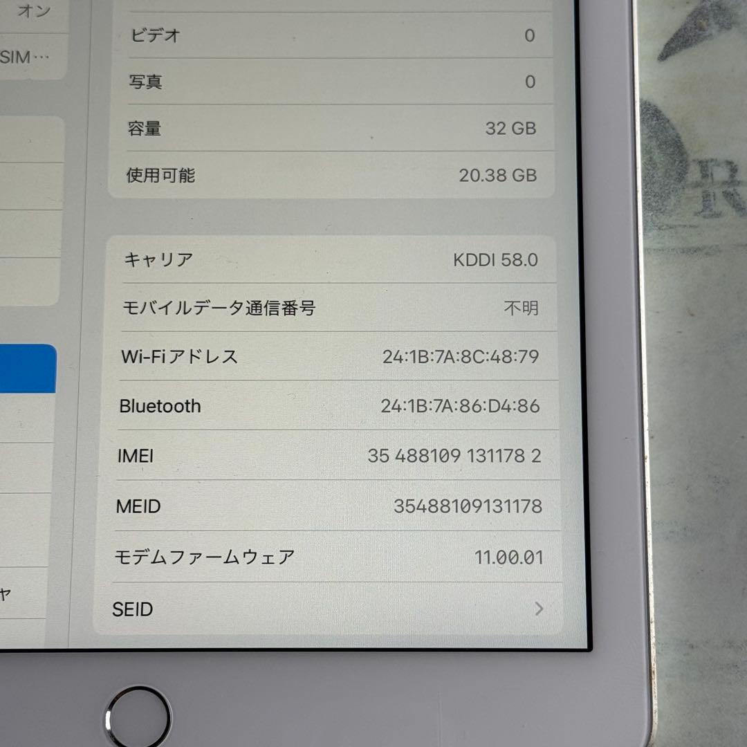 iPad 第6世代 Wi-Fi+SIMロック解除済み