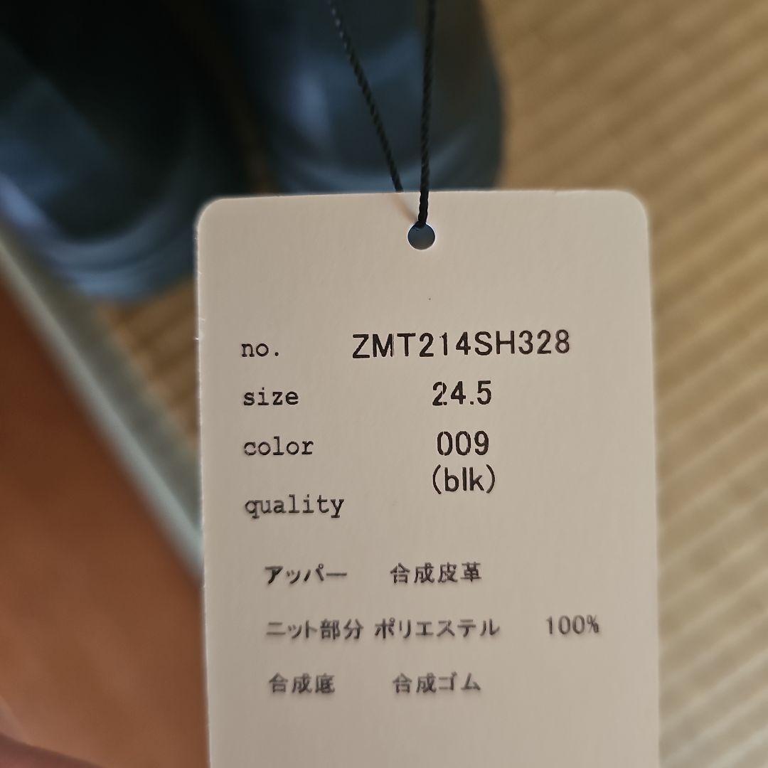 k*a様 MARECHAL TERRE　サイドゴアブーツ　【レインブーツ使用可】