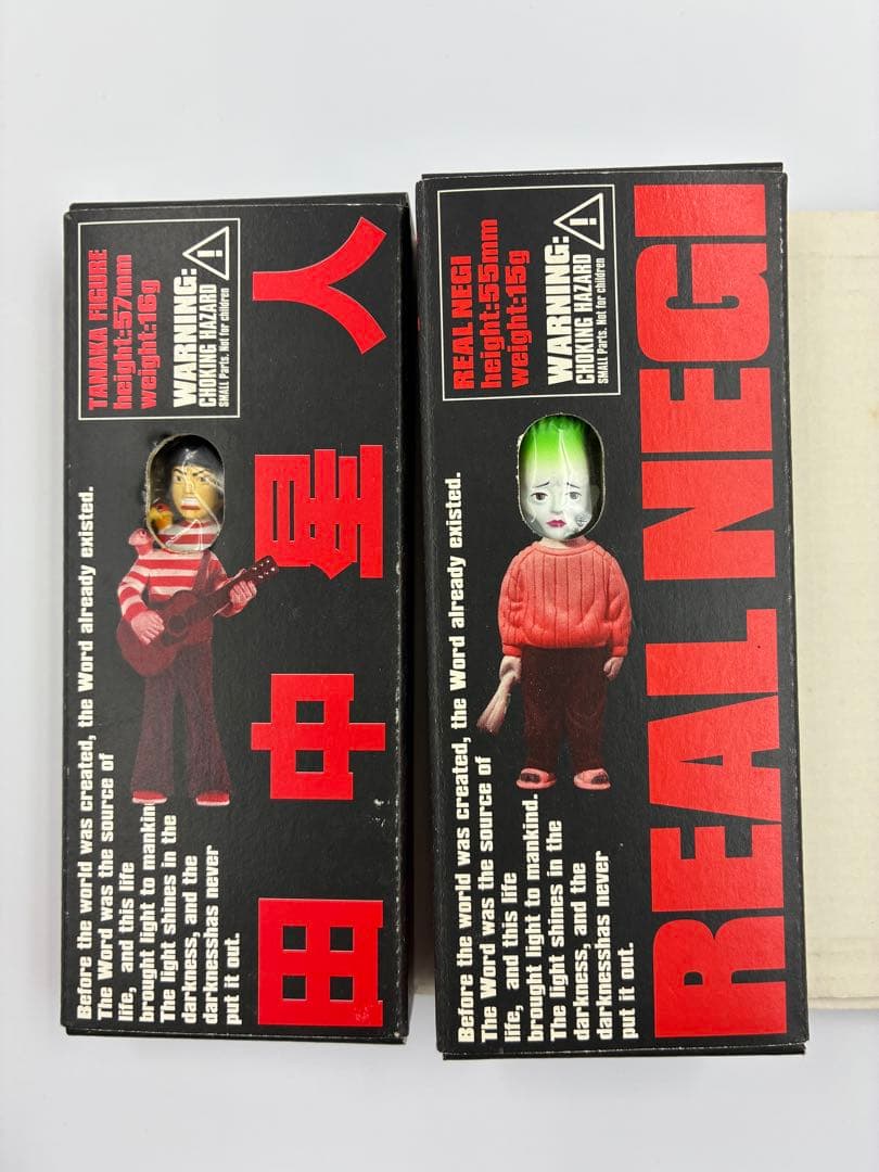 GANTZ　ネギ星人　田中星人　フィギュア　ガンツ　奥浩哉　おまけ　パンダーZ
