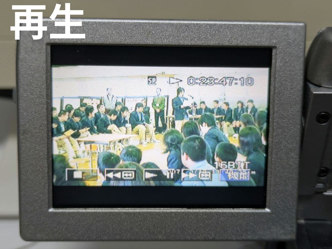 SONY　DCR-PC3　MiniDV対応　ACアダプターセット