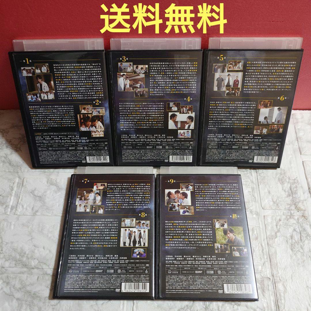 ブラックペアン　全５巻　DVD〈レンタル落ち商品〉二宮和也、竹内涼真、葵わかな