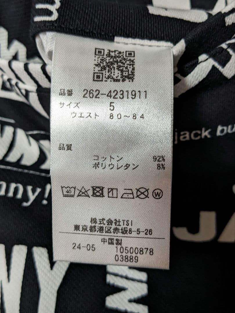 パーリーゲイツ/ジャックバニー　マルチロゴ柄　セットアップ　size　上6 下5