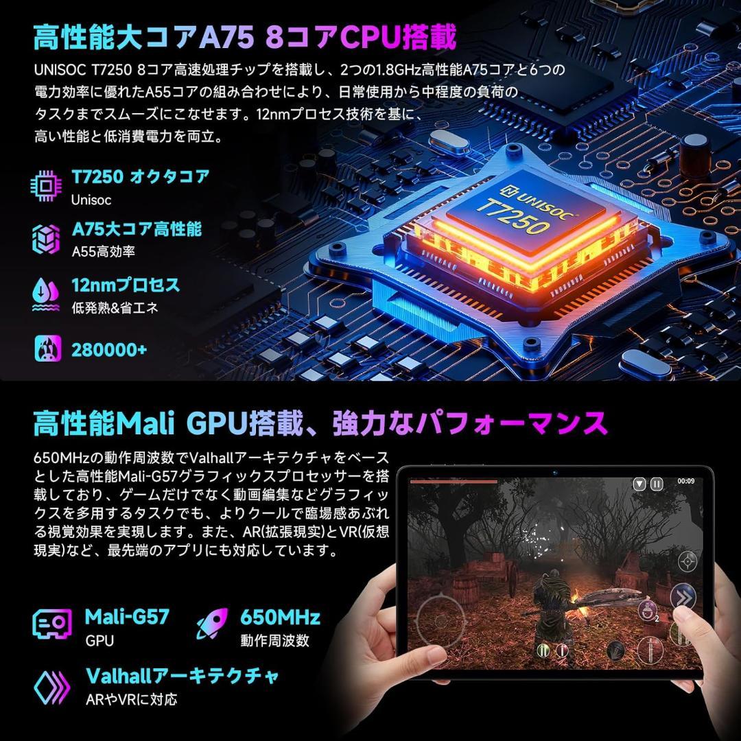 ✨美品✨最新版10インチタブレット✨ BMAX♡I10 Plus 動作確認済み✨