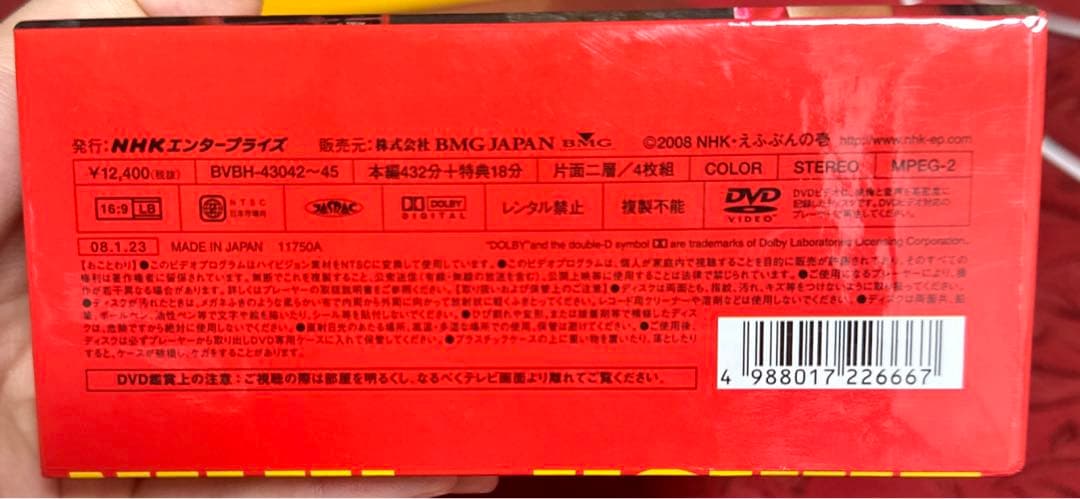 関口知宏の中国鉄道大紀行　春の旅　決定版