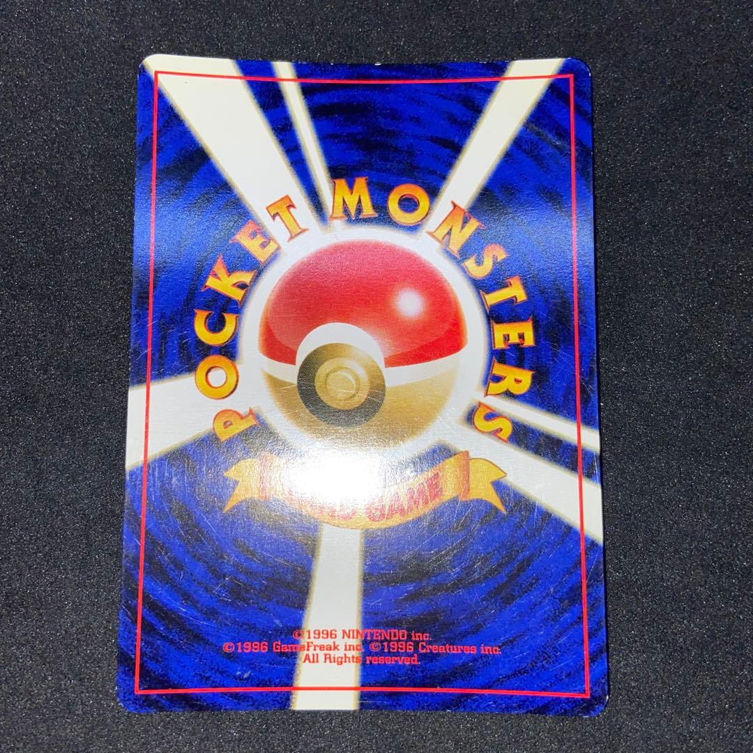 【旧裏ポケモンカード】傷有ホロ5枚フーディン＆プテラ＆サカキのギャラドスなど