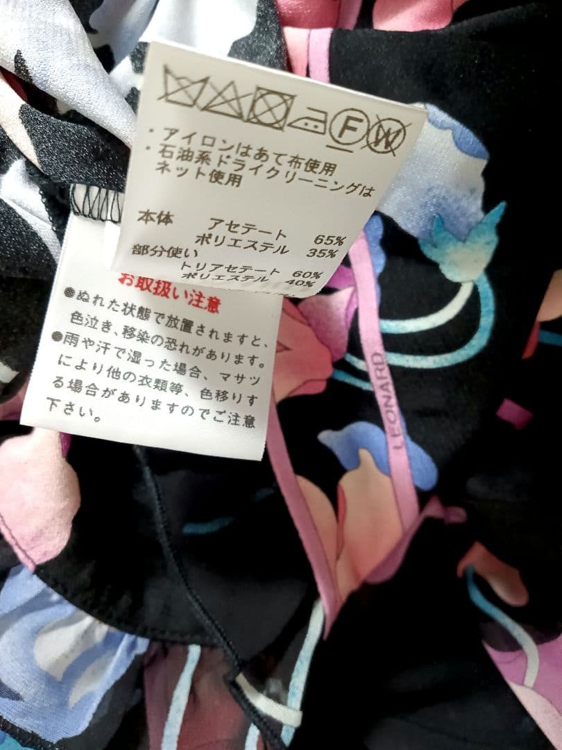 極美品　レオナール　フリル　ワンピース　黒地　42