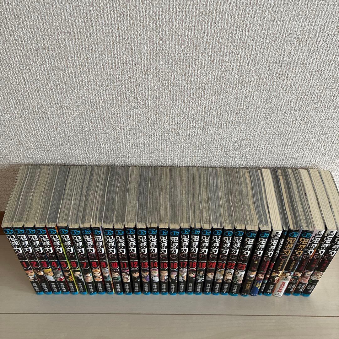 鬼滅の刃 全巻 セット1〜23巻+α
