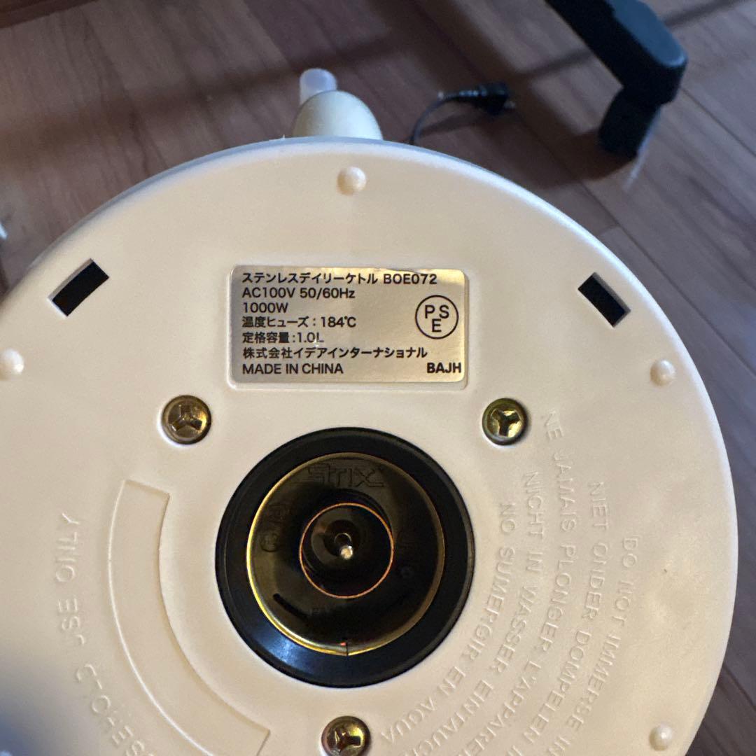 新品 BRUNO電気ケトル くまのプーさん
