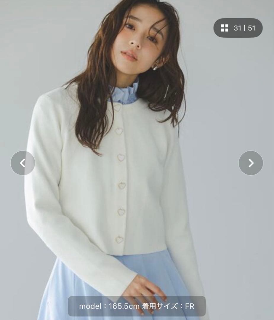 NATURAL BEAUTY BASIC ハートボタンニットジャケット 白