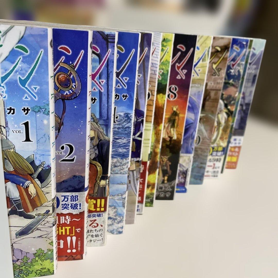 【13巻特装版・外装シュリンク未開封】葬送のフリーレン 1~13巻セット