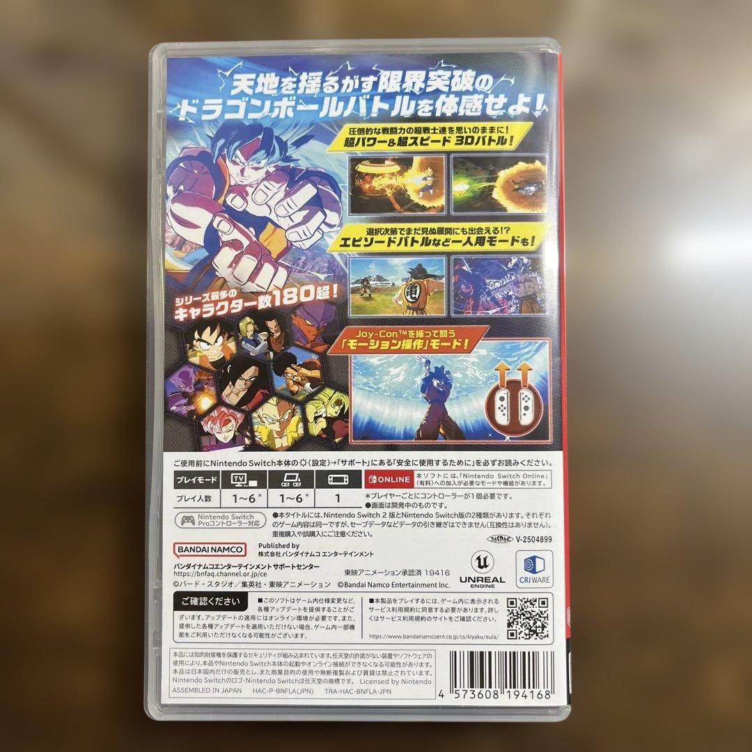 NintendoSwitch ドラゴンボールスパーキングゼロ