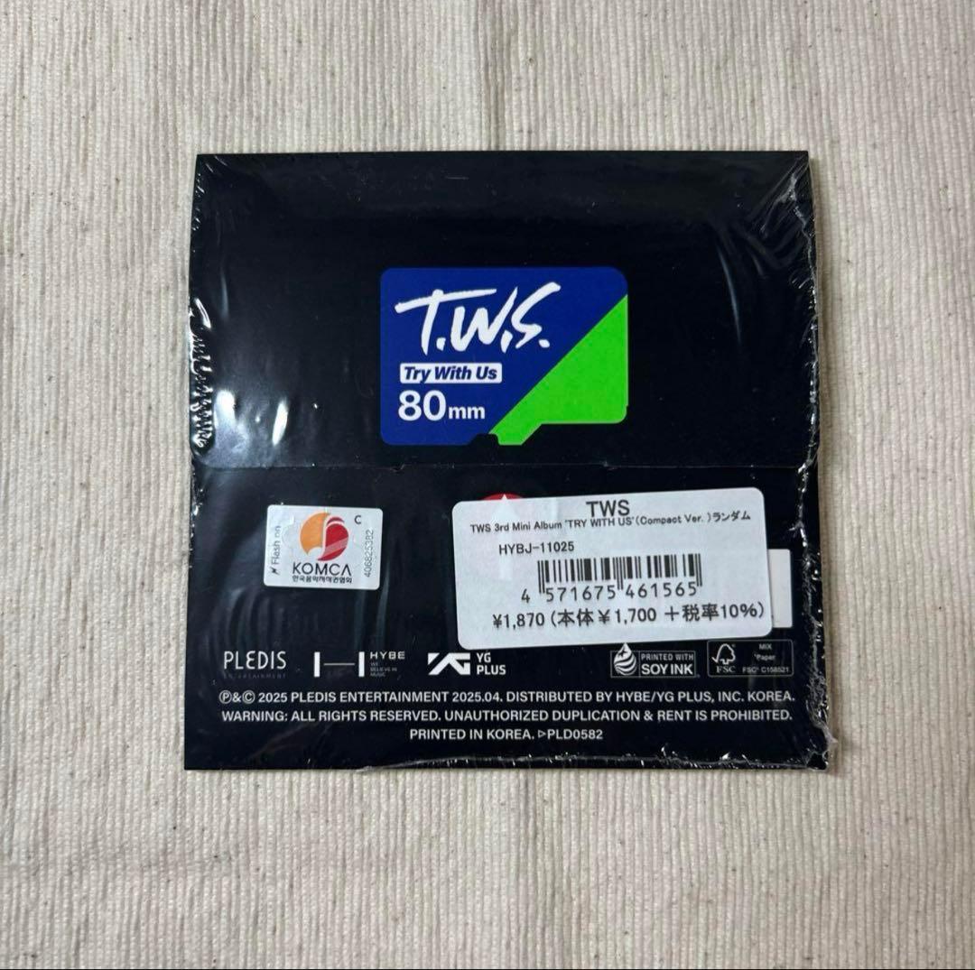 TWS Try With Us アルバム Compact ver. 20枚セット