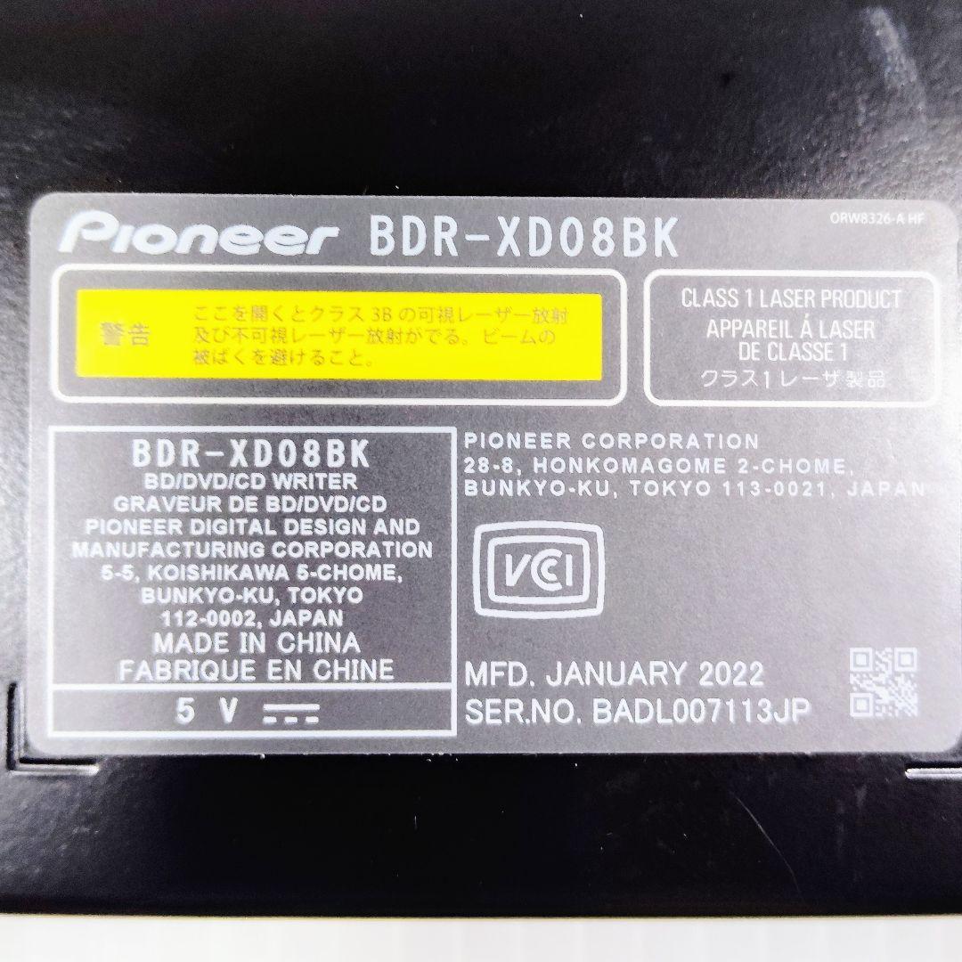 【希少・完動品】Pioneer BDR-XD08BK オマケ付き